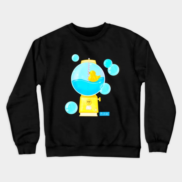 Gacha Lovers! Rubber Duck Gacha - gamer kawaii cute! ❤☆ラバー・ダッキー ☆❤ Crewneck Sweatshirt by TheRuizLab